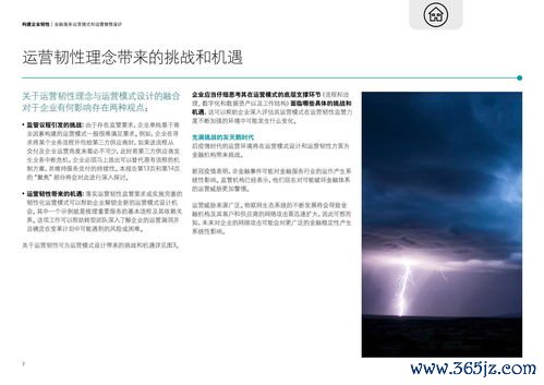欧易下载官方_欧易官网董事