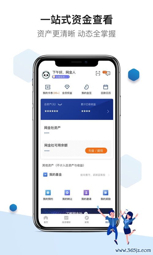 欧易下载官方_欧易交易所官网网页版