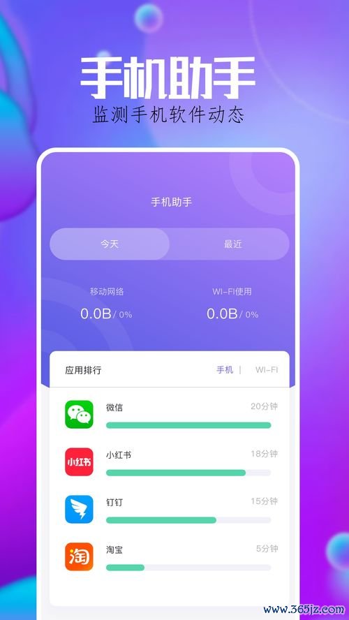 欧易下载官方app_欧易官网app 世联com