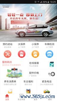 欧易下载官方app5.3.6_易车官网长城欧拉 欧易下载官方app5.3.6_易车官网长城欧拉