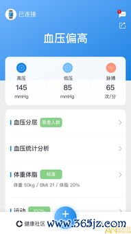 欧易下载官方app合法_欧瑞莲易官网