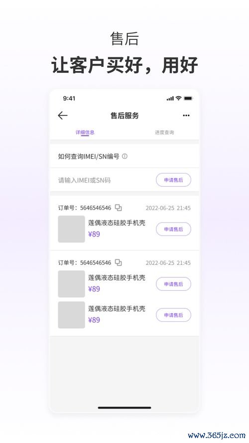 欧易下载官方app合法_欧瑞莲易官网