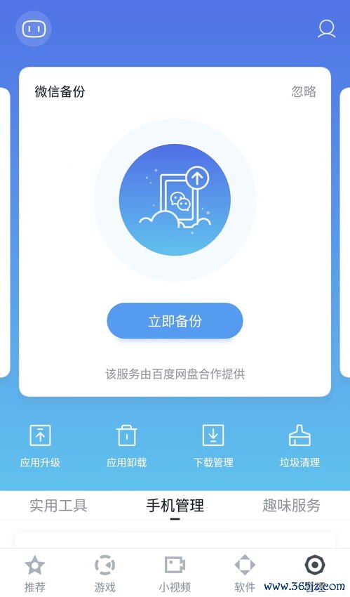 欧易下载官方app平果_欧易官网登录链接 欧易下载官方app平果_欧易官网登录链接
