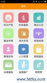 欧易下载官方app苹果下载_易欧官方正版官网